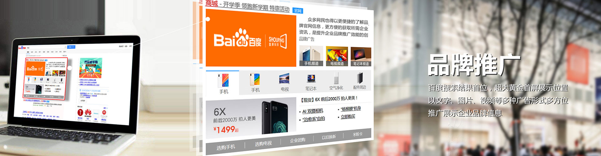 中卫竞价代运营