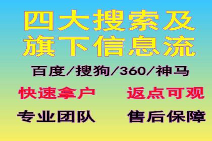 SEM账户优化案例：实战经验分享