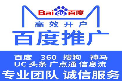 竞价推广公司成功案例：如何实现快速提升品牌曝光度